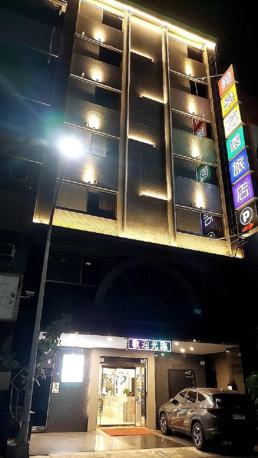 Joy Garden Hotel Kao-siung Exteriér fotografie